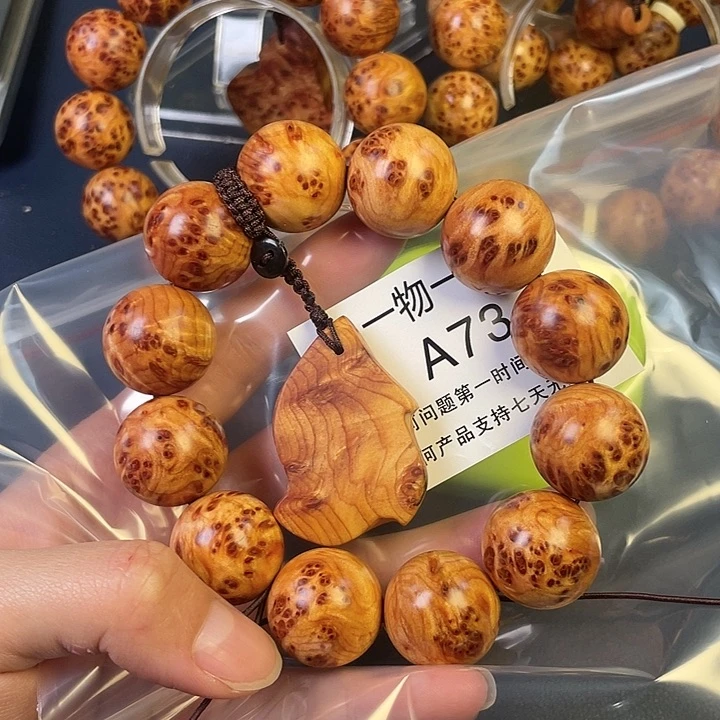 柏木（崖柏）其他甲*73