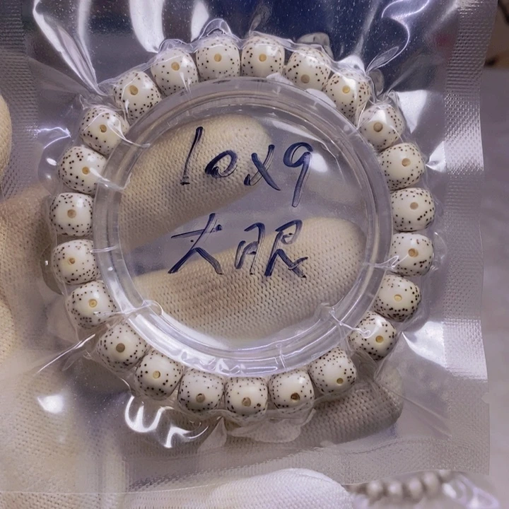 星月菩提吊坠10大眼