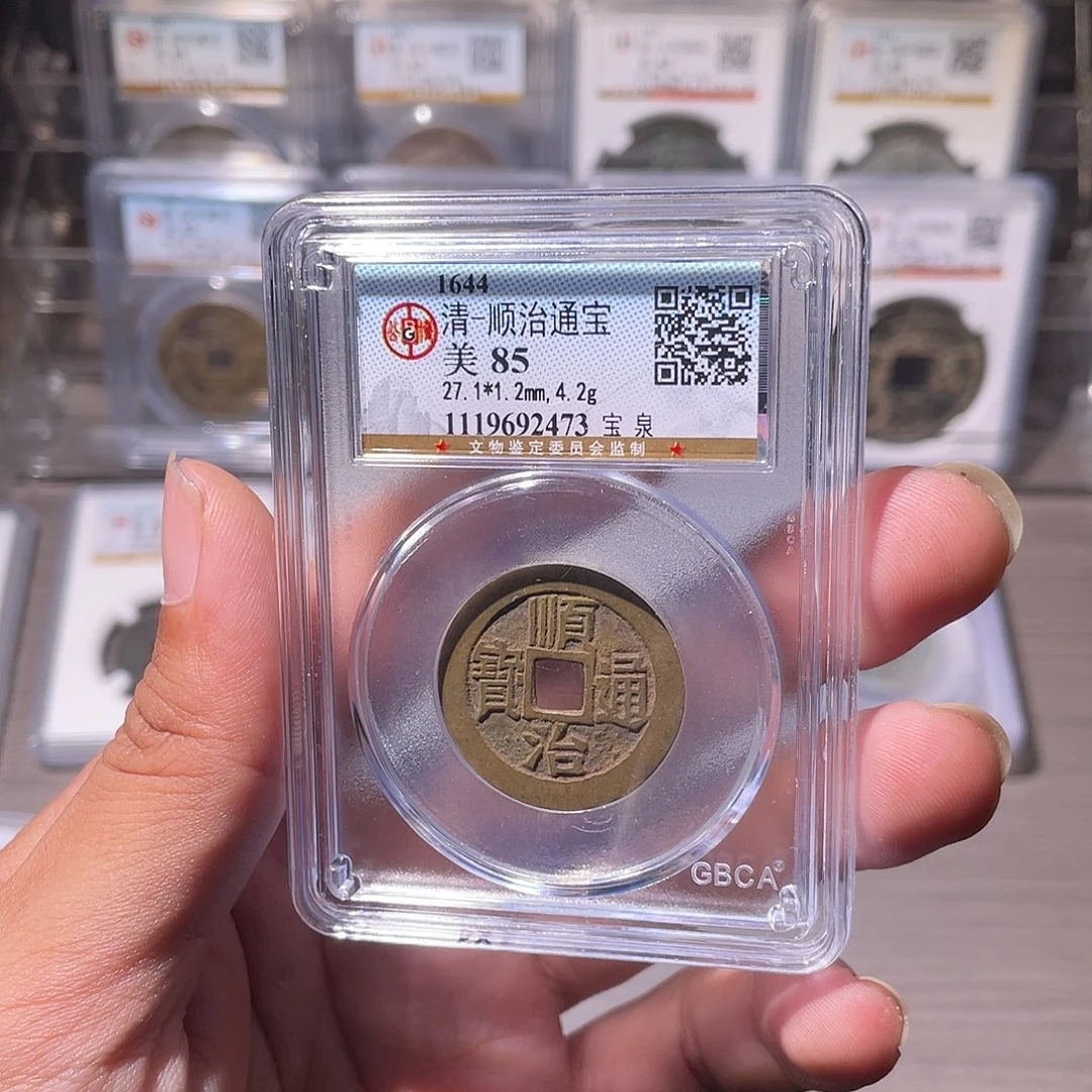 铜CD评级封装盒子币一个2473