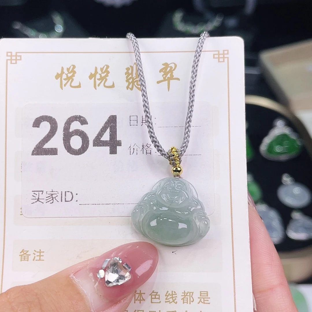 【闪购商品】翡翠挂件未镶嵌裸石