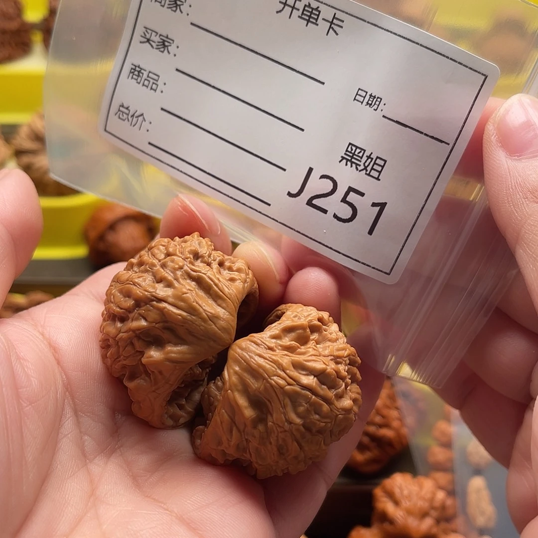 E***e吊坠文玩核桃锁江龙39