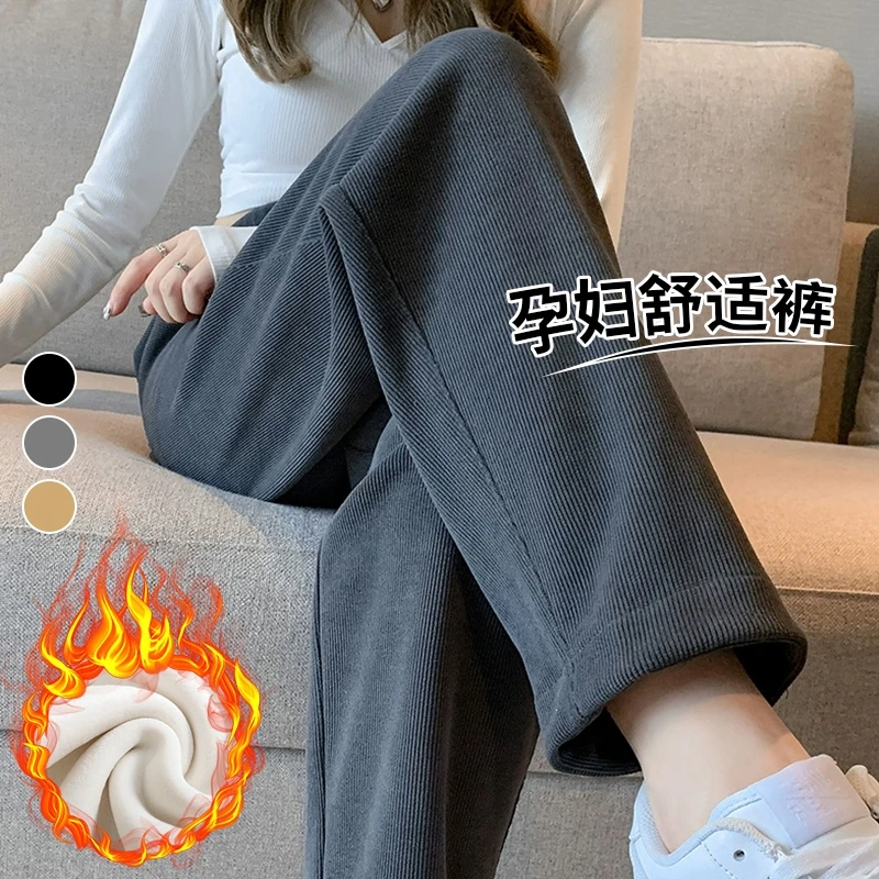 孕妇裤加绒加厚2025新款外穿抽绳裤时尚奶奶裤直筒裤小脚休闲长裤
