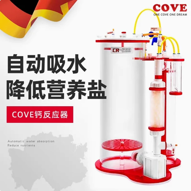 ONECOVE钙反应器海水鱼缸元素补充过滤器钙反内置过滤器