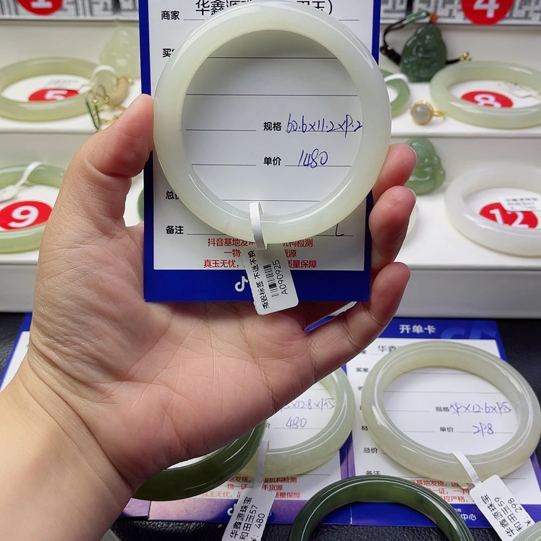 未镶嵌手镯和田玉城*花