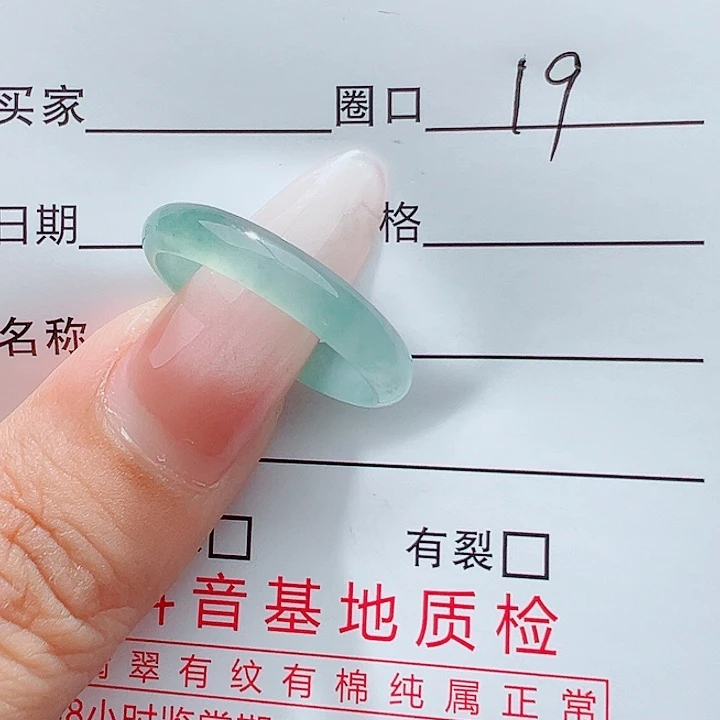 翡翠戒指未镶嵌天然
