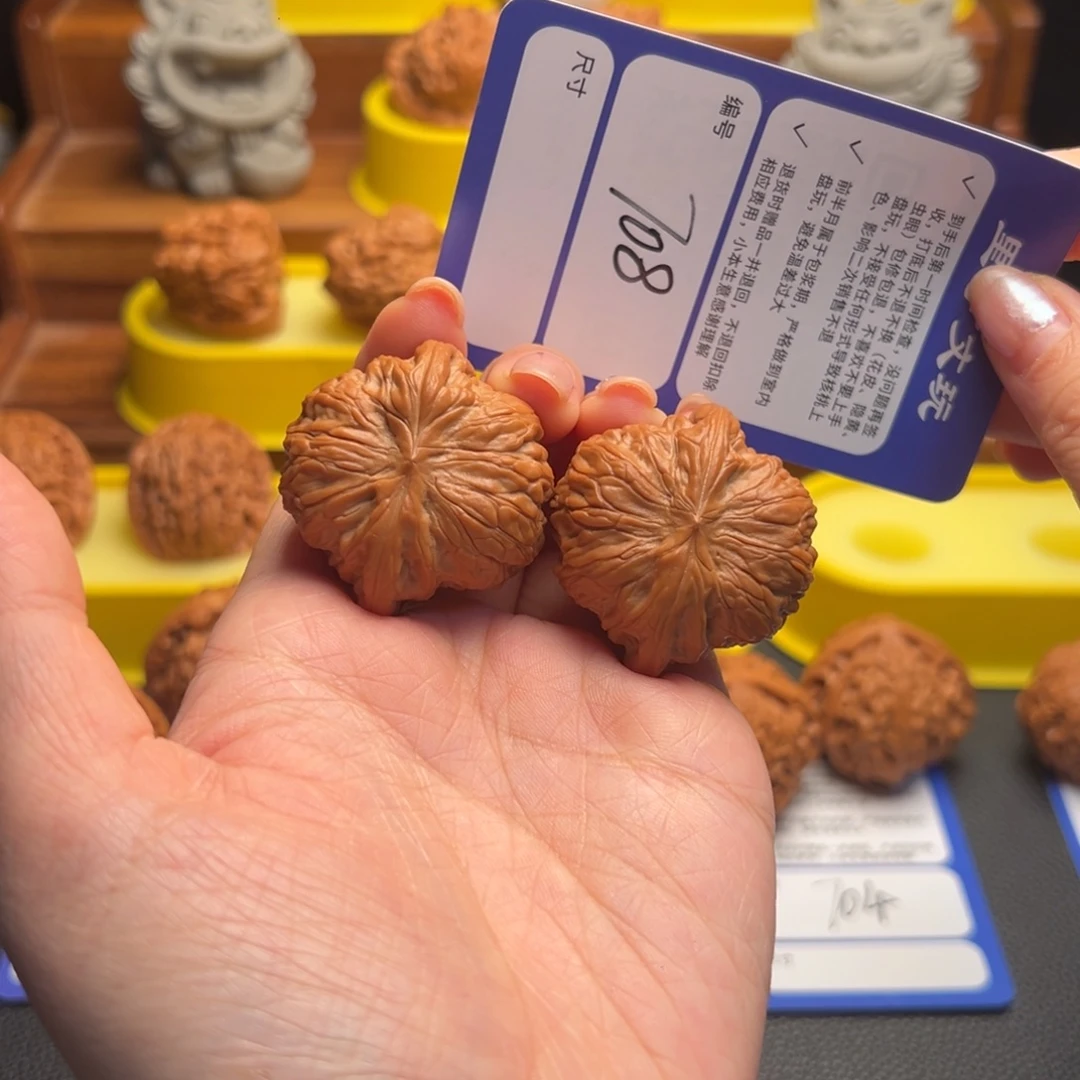 核桃708全品战鼓39尺