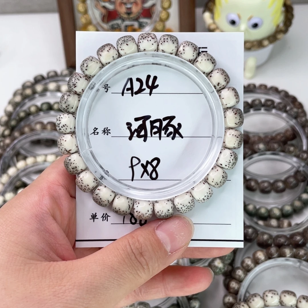 海***拉星月菩提手串24河豚