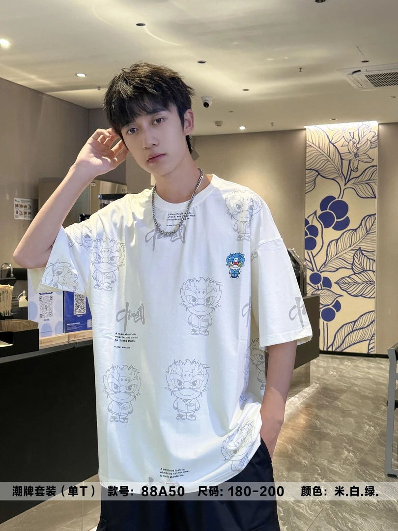 【88A50-白色】潮品圆领T恤