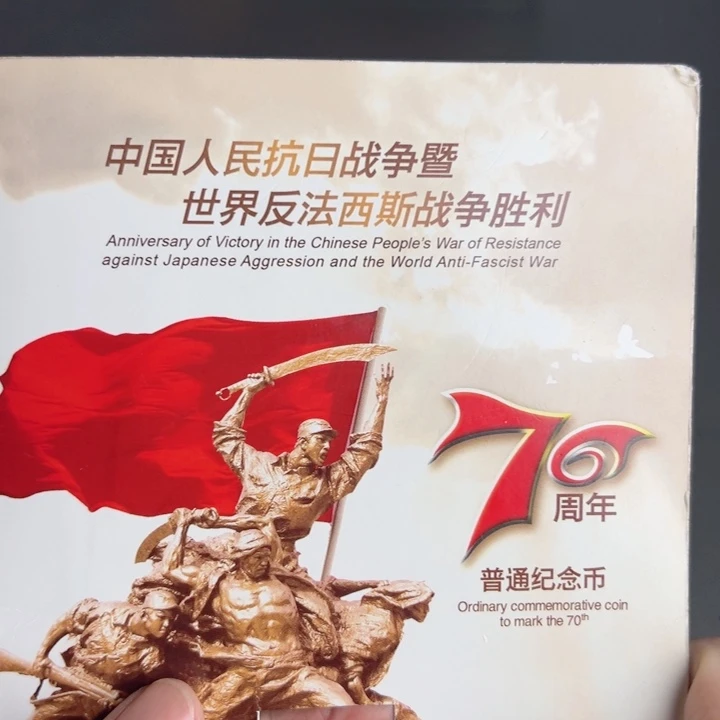 其他普通金属点五OO67048001