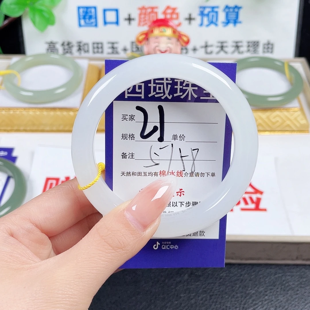 和田玉未镶嵌手镯