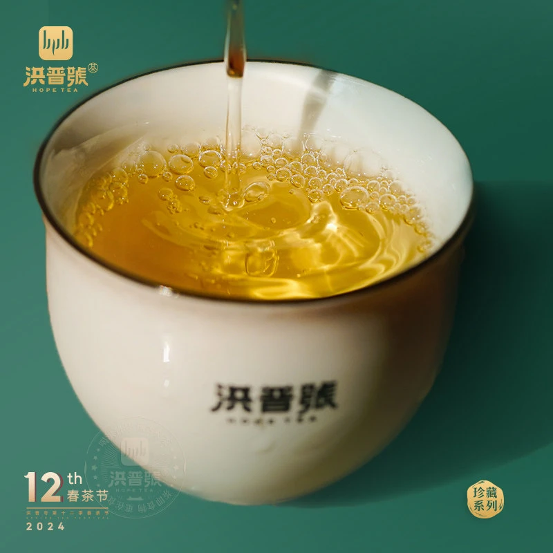 发工资【快闪福利4.0,抢到赚爆】2023年古树生茶龙珠100颗