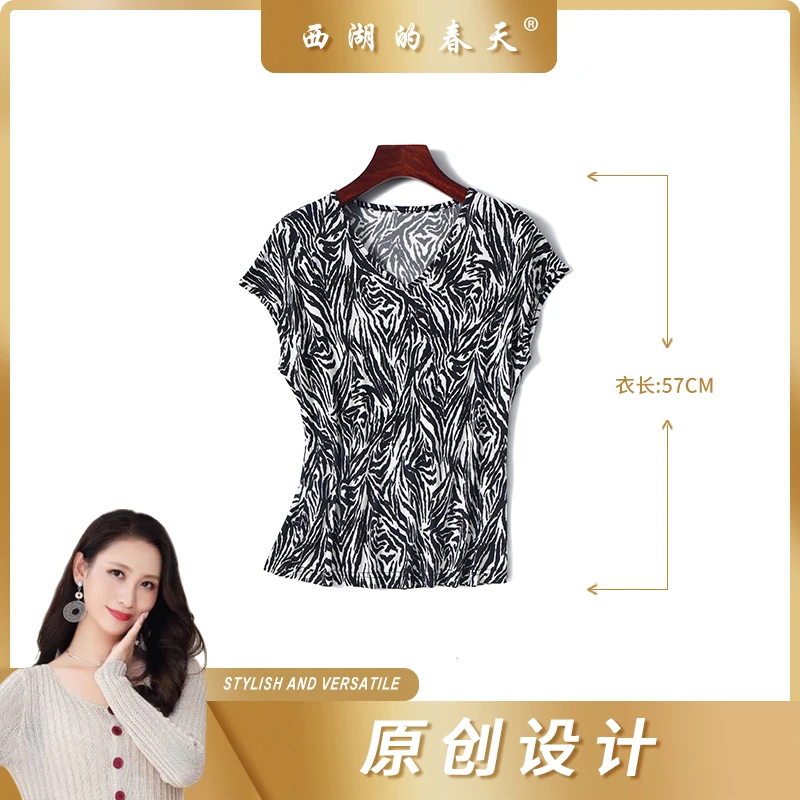 西湖的春天2025夏季针织桑蚕丝T恤V领时尚印花短袖女TX2133
