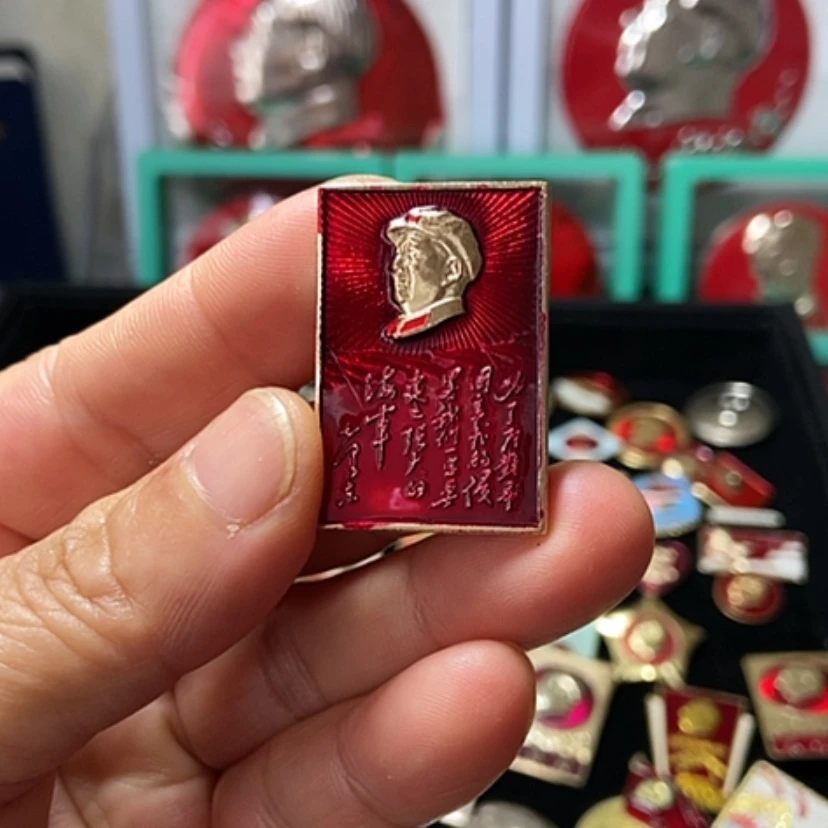 【闪购商品】铝李**族六七十年代的一枚章