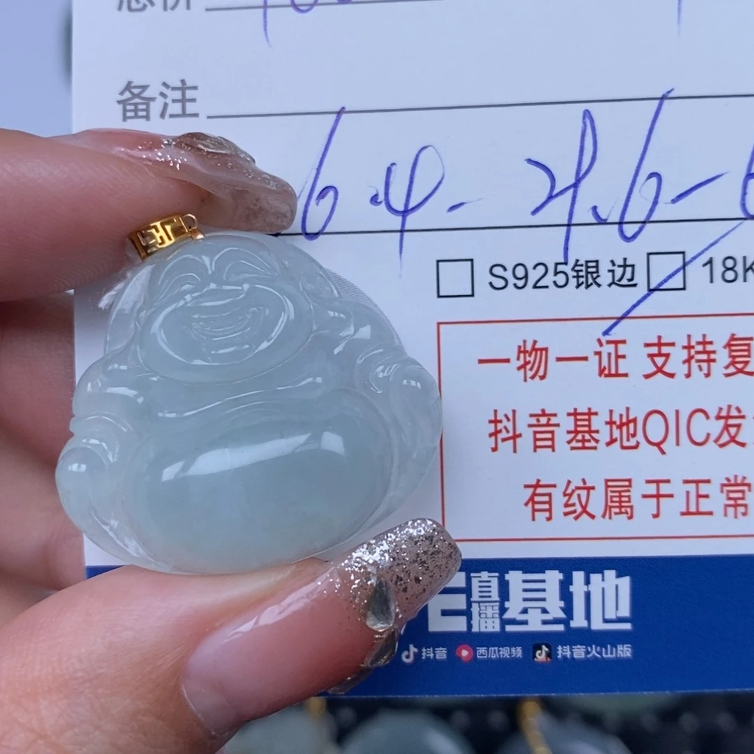 翡翠颈饰未镶嵌天然翡翠