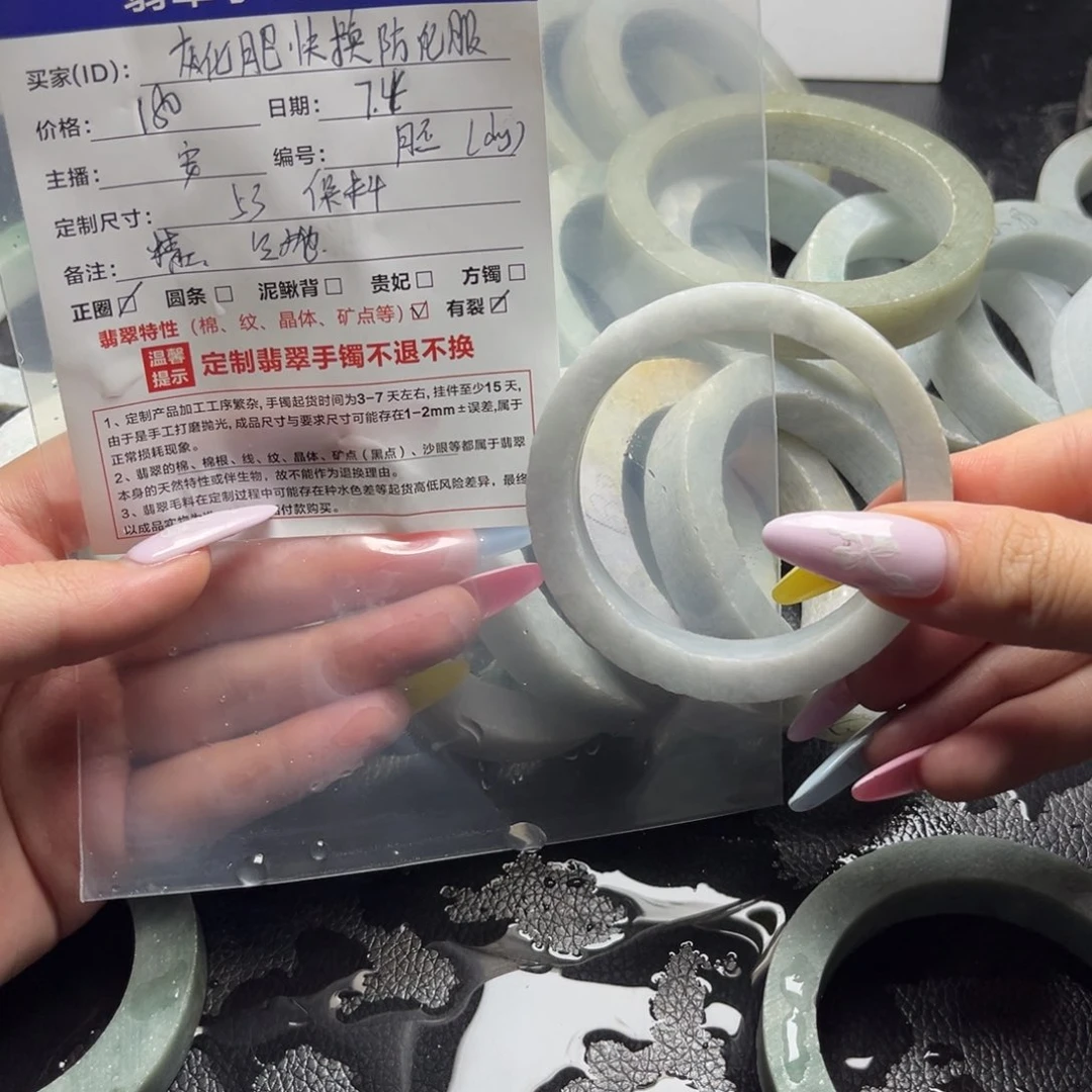 定制翡翠正未镶嵌灰****服