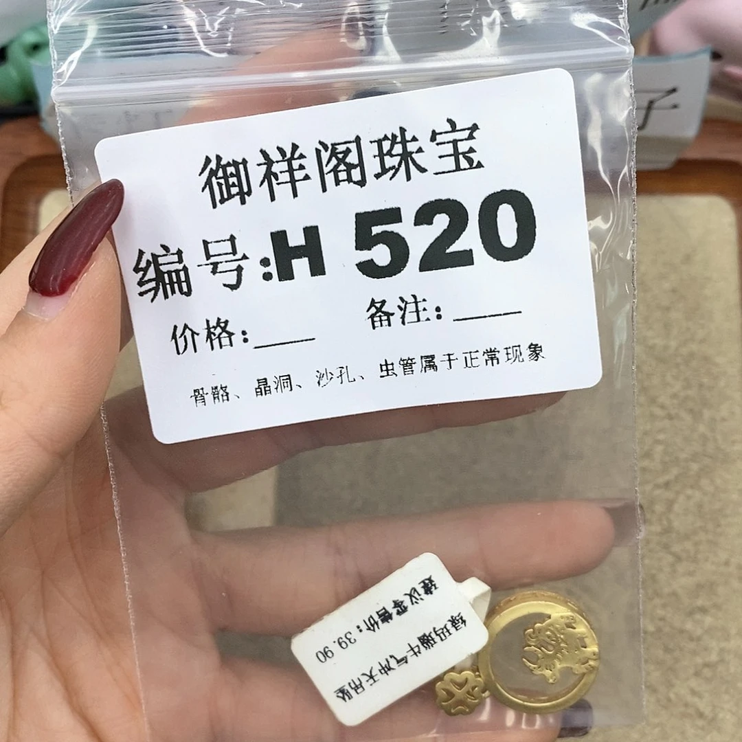 硅化珊瑚（珊瑚玉）H未镶嵌困**帆