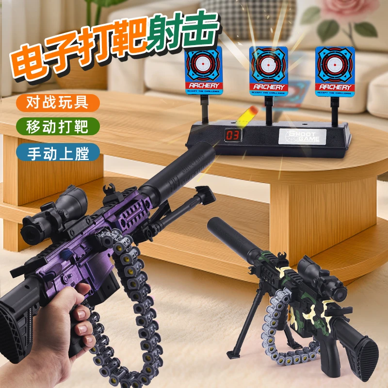 打靶射击软弹枪玩具电子计分M416小男孩玩具礼物室内运动训练