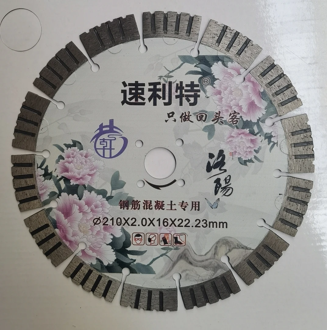 新款210 两片试用装