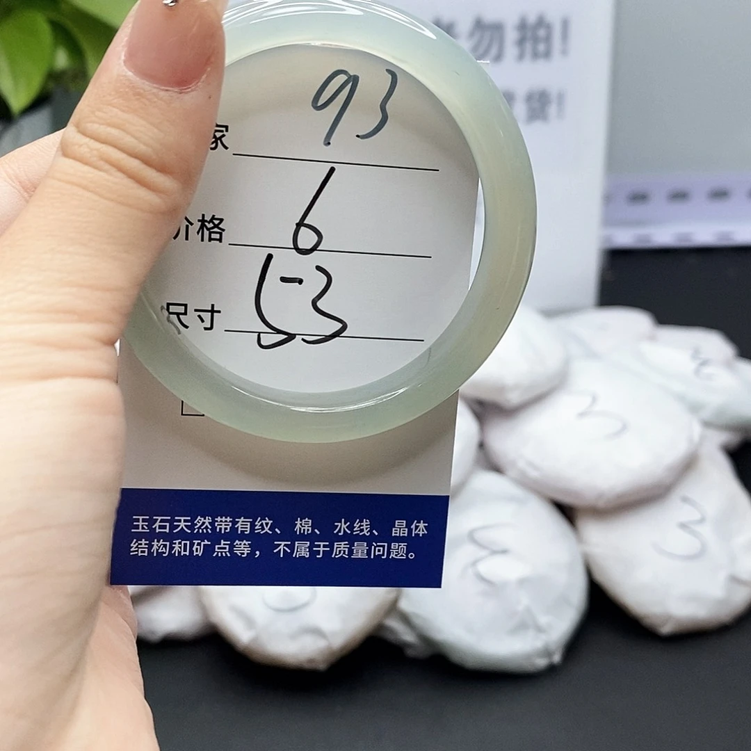 玛瑙/玉髓手镯未镶嵌93