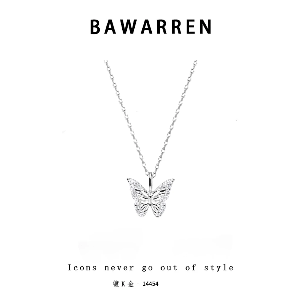 Bawarren 14454-【星悦蝴蝶】轻奢项链