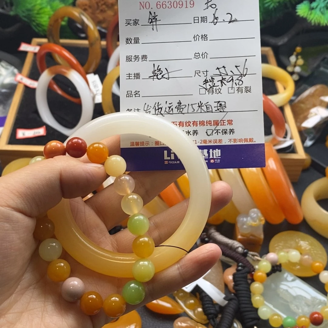 石英质玉（黄龙玉）未镶嵌手镯Q*胖30919