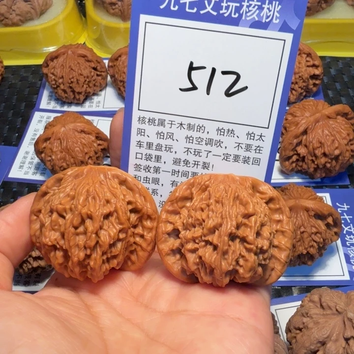 把件文玩核桃512狮虎兽43
