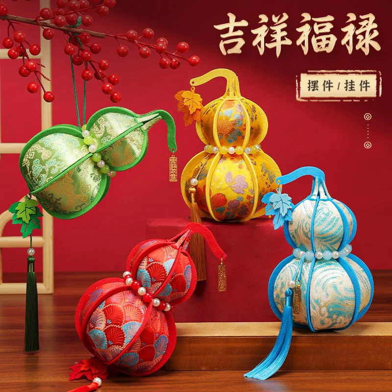 吉祥福禄葫芦挂饰一对 送礼好物