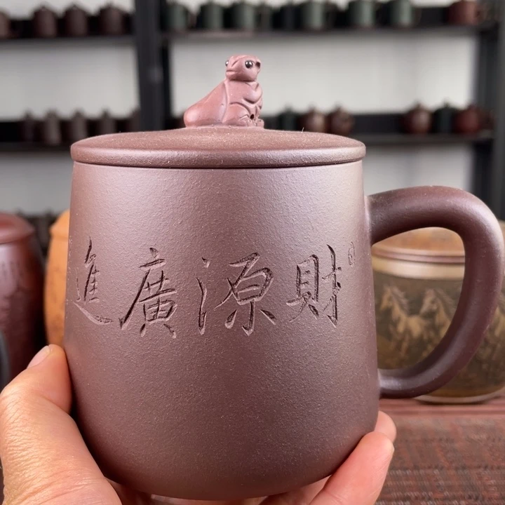 紫砂茶杯宜兴原矿紫砂盖杯微瑕