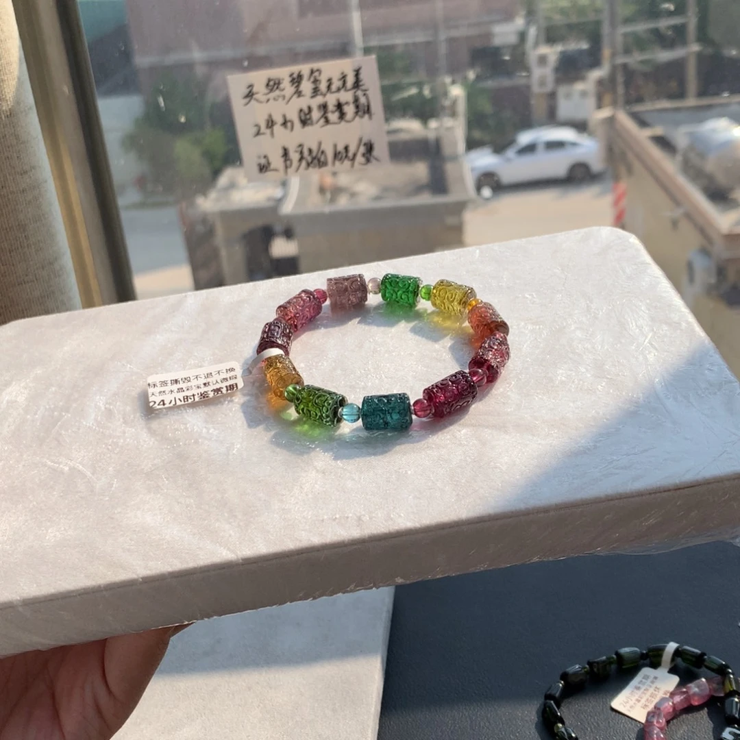 手链碧玺未镶嵌老矿色标回纹