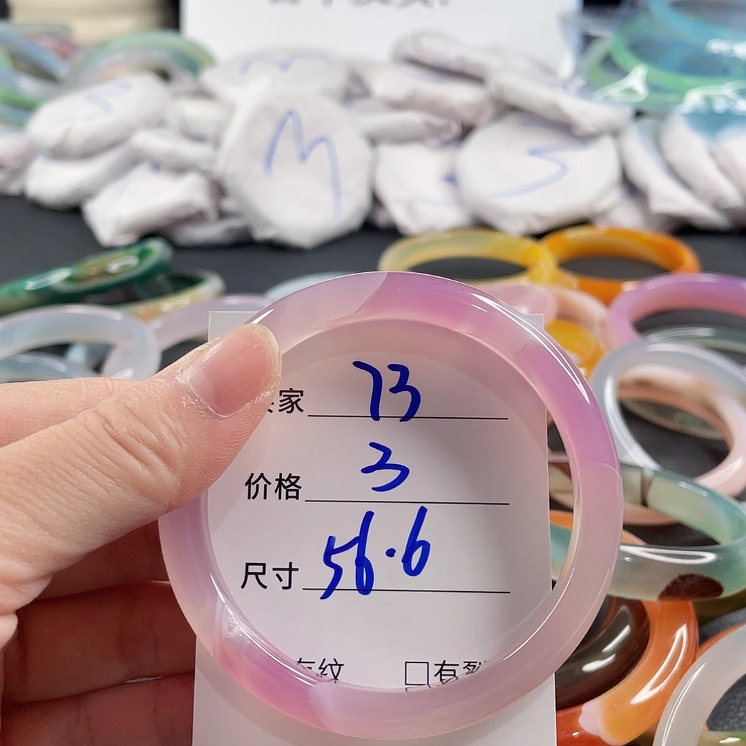 手镯玛瑙/玉髓未镶嵌