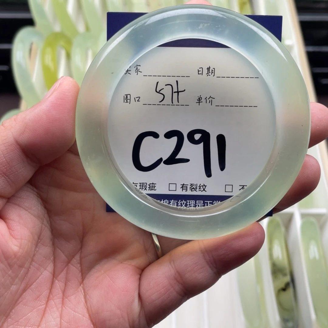 岫玉未镶嵌手镯手镯