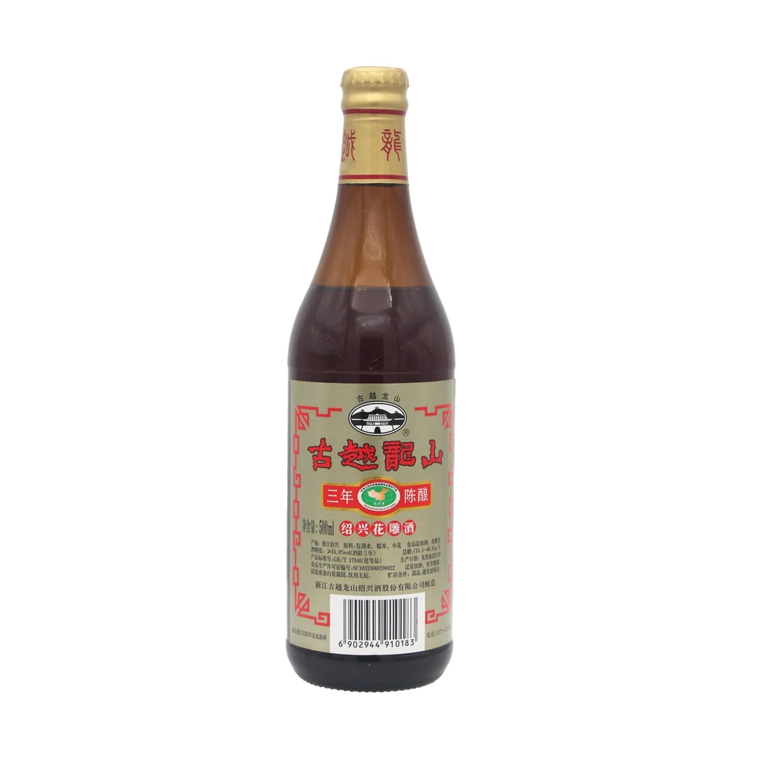古越龙山三年500ml营口小时达同城配送