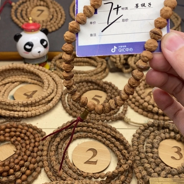 柏香籽/百香籽手串