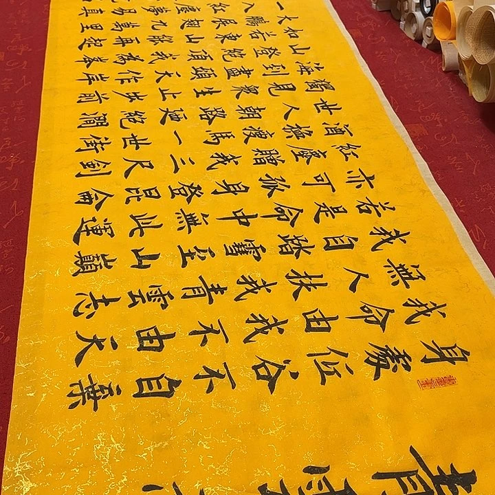 书法青云志雷伟黄180✖️48厘米左右