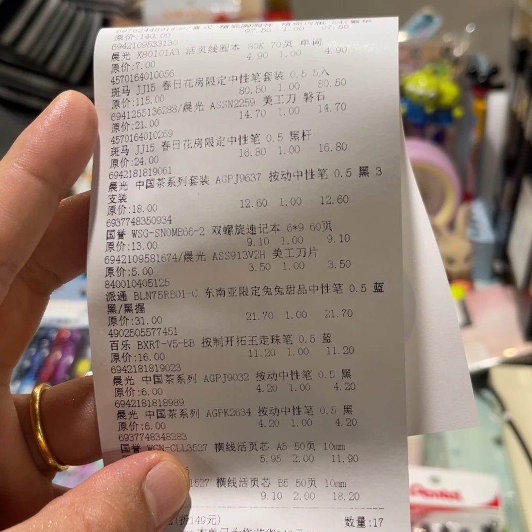 雪***）结筐 雪墨 尾款 100