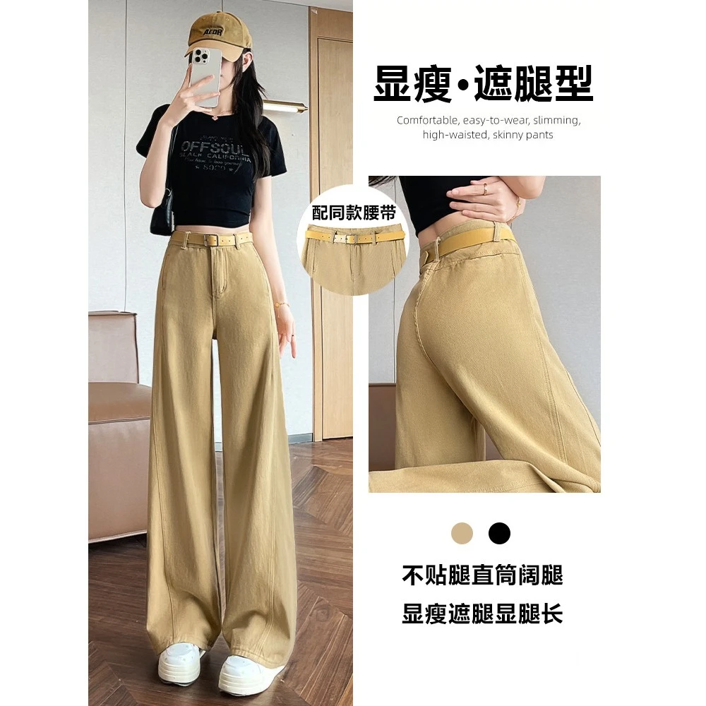 卡其色直筒牛仔裤女春夏新款时尚个性高街宽松设计感阔腿裤35红21