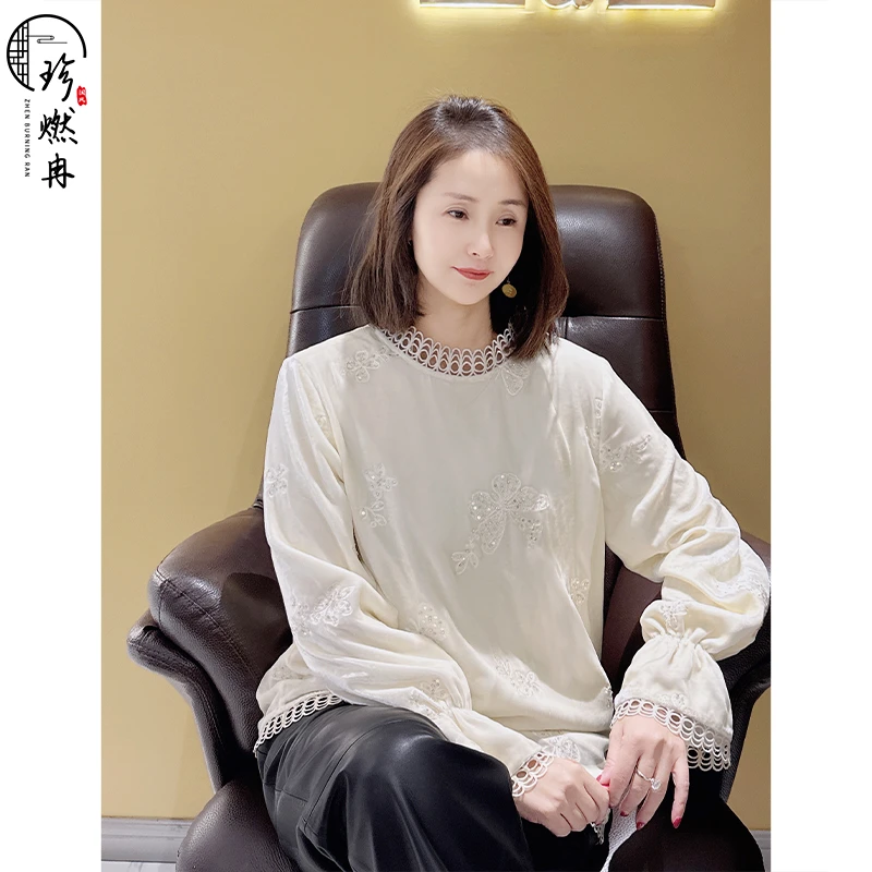 【珍珍优选】【白月光】新中式蚕丝丝绒重工长袖蕾丝百搭上衣S-11067