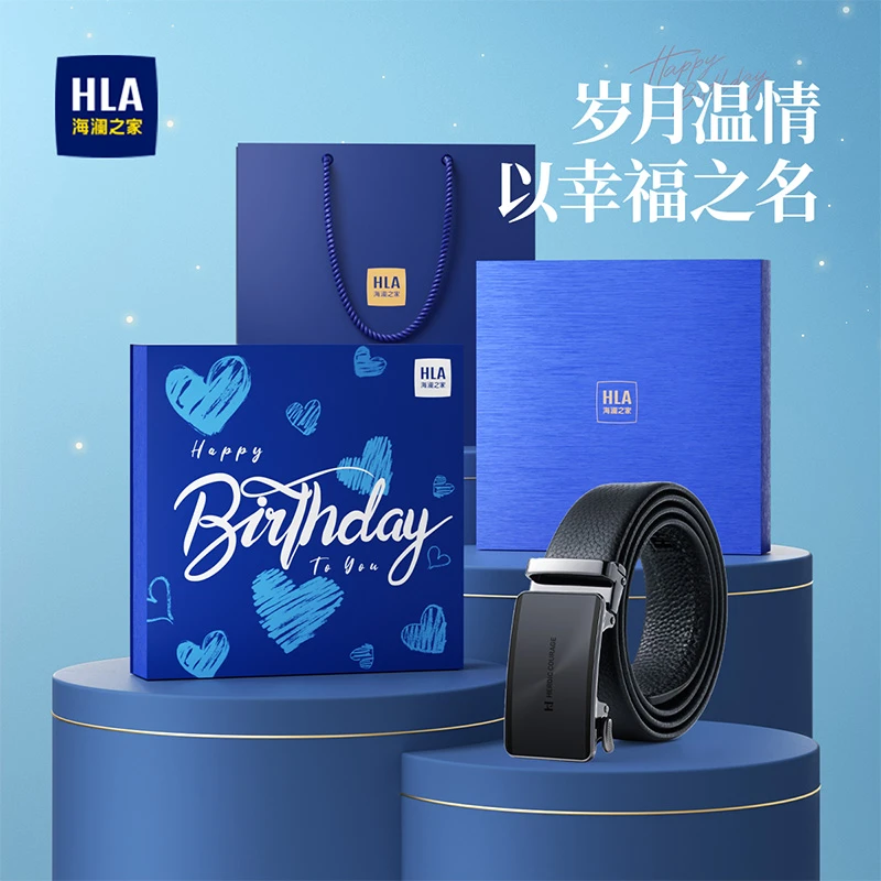 【心意之选】海澜之家头层牛皮腰带男自动扣送老公送男友圣诞礼物AD