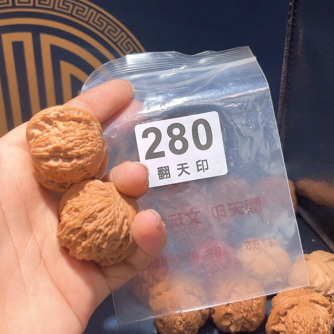 核桃手串/手链磨盘