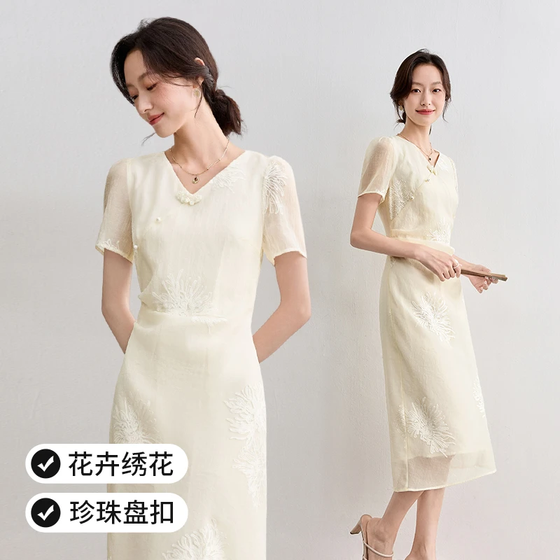 尚都比拉花卉绣花国风通勤珍珠盘扣腰侧收褶显瘦短袖连衣裙I2097