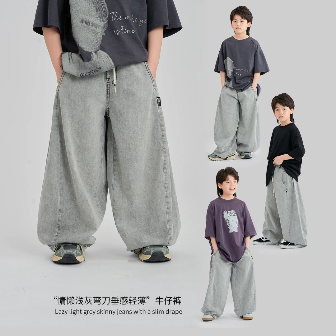 MT原创童装日系男童慵懒浅灰弯刀垂感轻薄牛仔裤春夏款中大童宽松