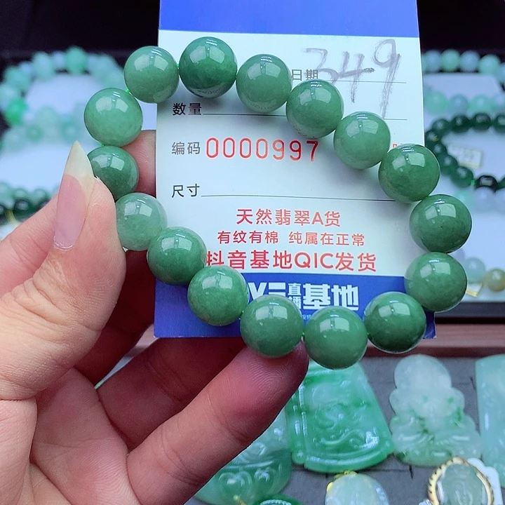 毛衣链未镶嵌翡翠