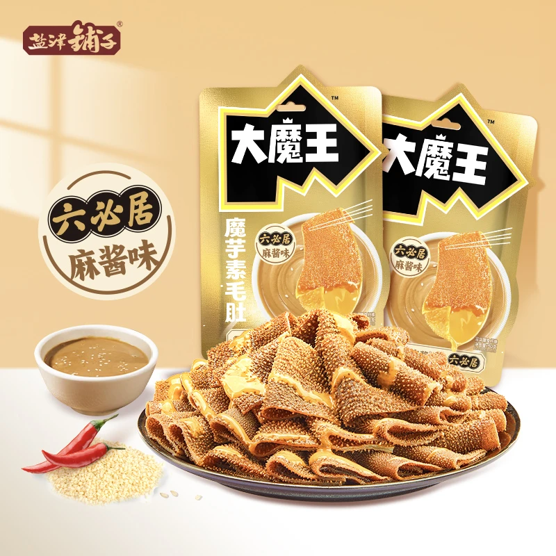大魔王麻酱素毛肚盐津铺子解馋魔芋丝魔芋香辣零食