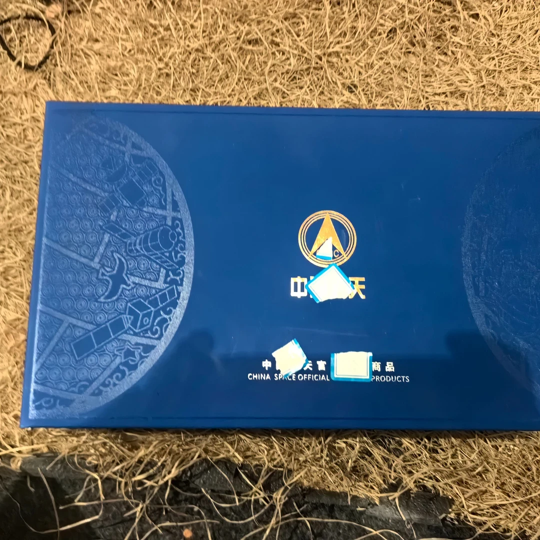 居家摆件链接-----小蓝长盒