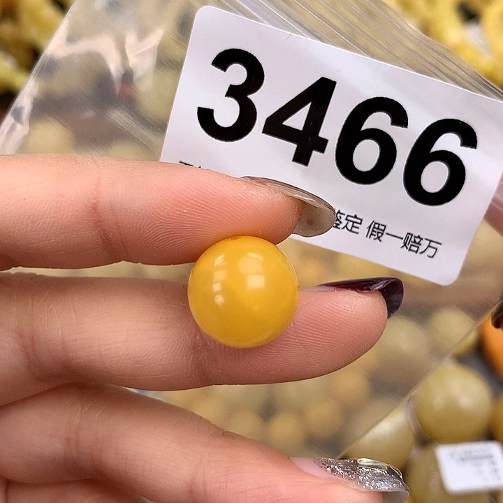蜜蜡未镶嵌珠宝奇石14.5
