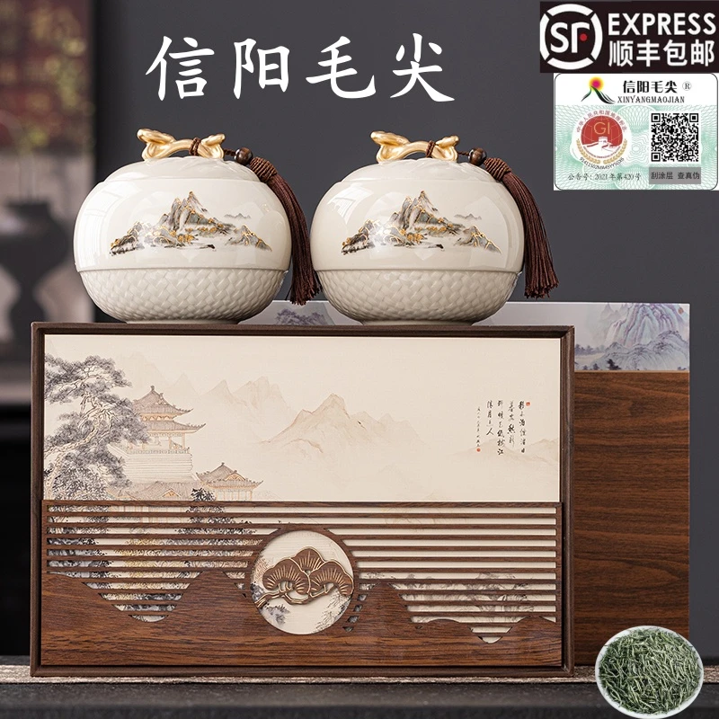 正宗信阳绿茶毛尖新茶礼盒装明前嫩芽特级散装茶叶2025过节送长辈