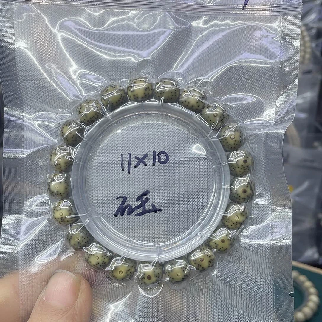 星月菩提吊坠帝王绿11.10