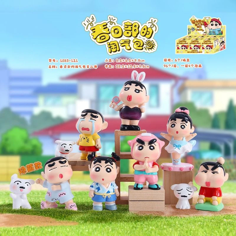 明盒【春日部的淘气包二弹】盲盒模型动漫周边手办桌面摆件儿童玩具