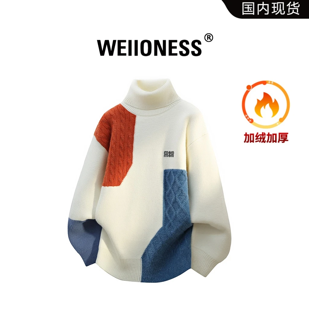 WEIIONESS美潮男装撞色拼接毛衣冬季新款可翻高领潮流针织衫上衣