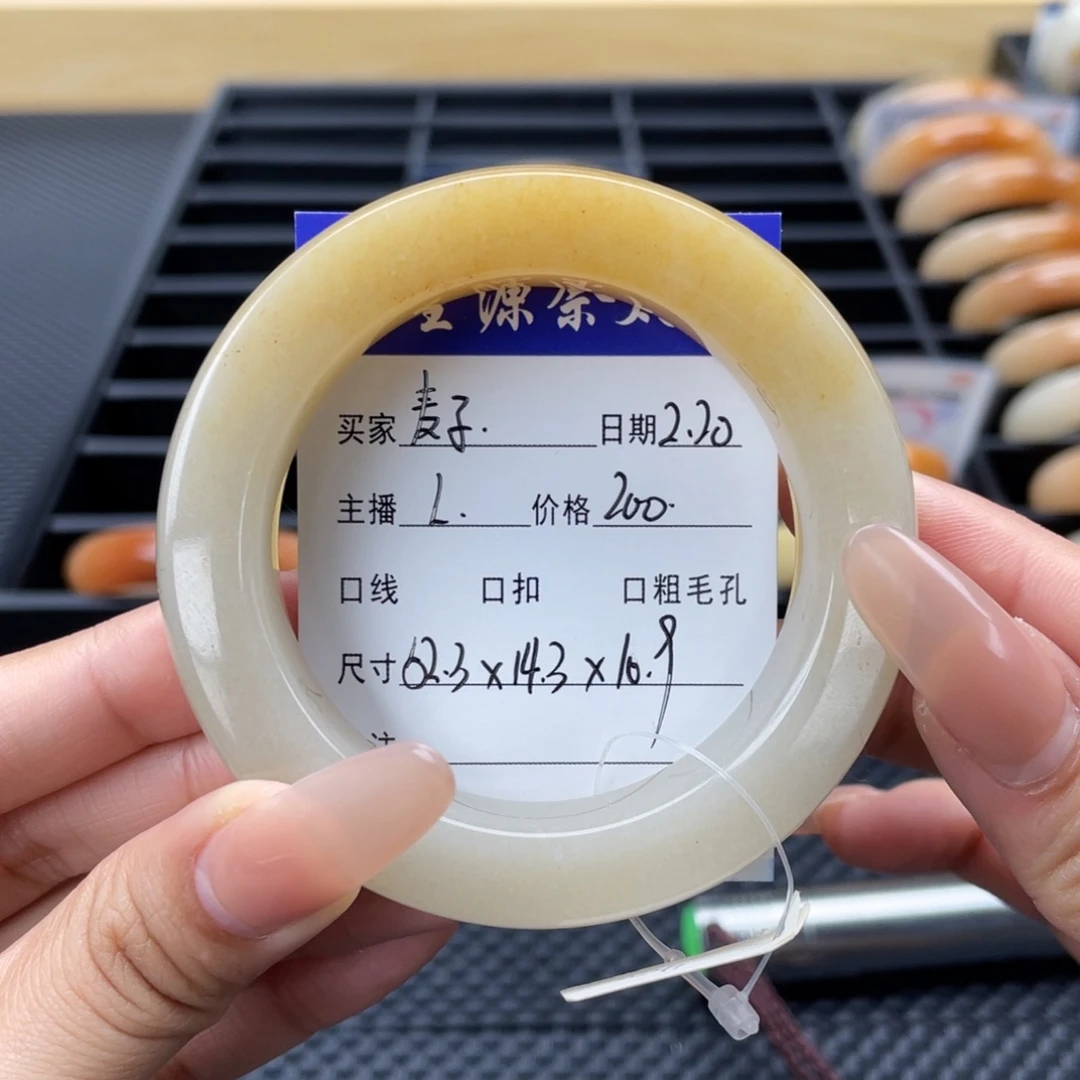 石英质玉手镯未镶嵌麦*